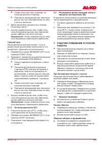 Страница 565