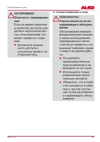 Страница 567