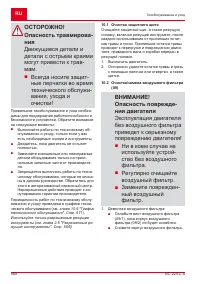 Страница 568