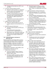 Страница 569