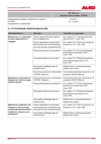 Страница 573