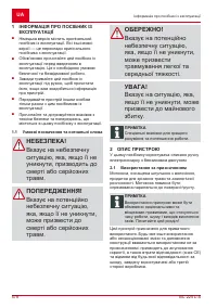 Страница 578