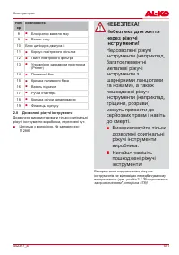 Страница 581