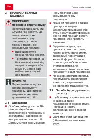 Страница 582