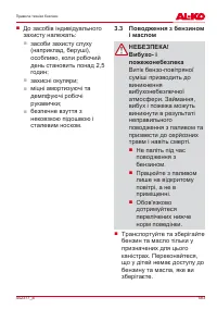 Страница 583