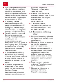 Страница 584