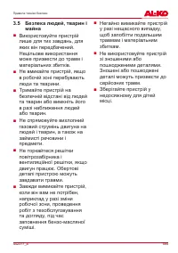 Страница 585