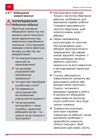 Страница 586