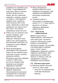 Страница 587