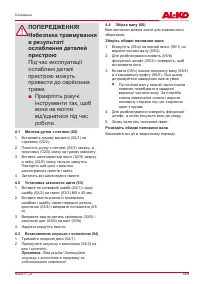 Страница 589