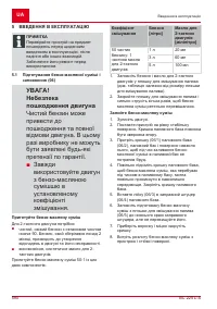 Страница 590