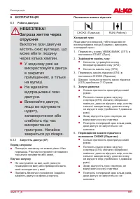 Страница 591