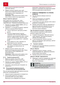 Страница 592