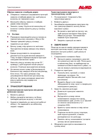 Страница 593