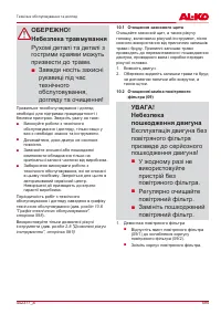 Страница 595