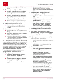 Страница 596