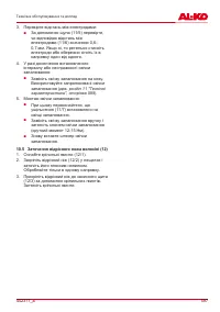 Страница 597