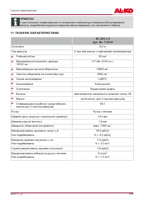 Страница 599