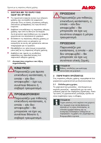 Страница 605