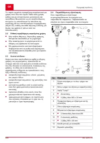 Страница 606