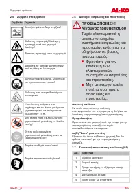 Страница 607