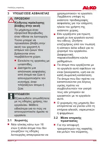 Страница 609