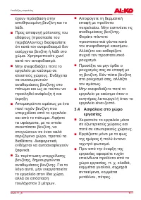 Страница 611