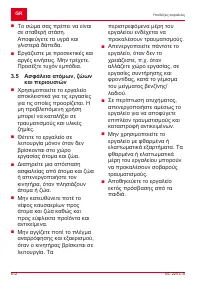 Страница 612