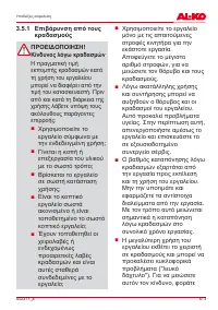 Страница 613