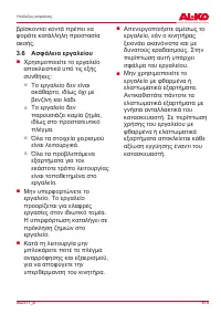 Страница 615