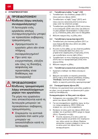 Страница 616