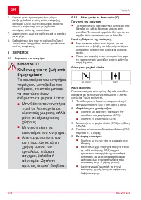 Страница 618