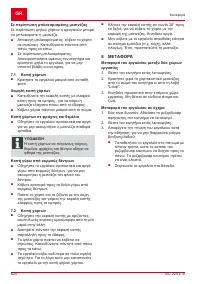 Страница 620