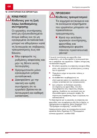 Страница 622