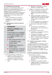 Страница 623