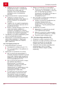 Страница 624