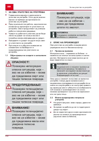 Страница 632