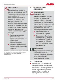 Страница 635