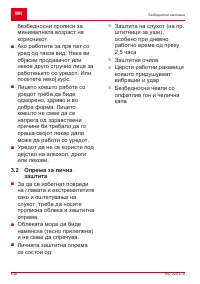 Страница 636