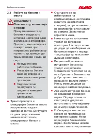 Страница 637