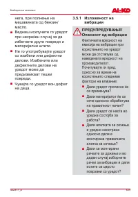 Страница 639