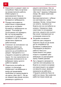 Страница 640