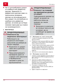 Страница 642