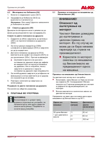 Страница 643