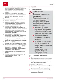 Страница 644