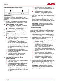 Страница 645