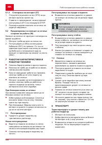 Страница 646