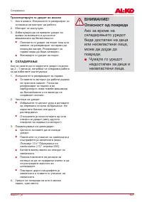 Страница 647