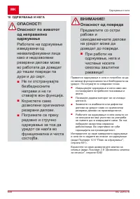 Страница 648