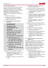 Страница 649